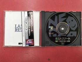SNK NGCD-024 NEOGEO CD Soft Last Resort (CD-ROM)