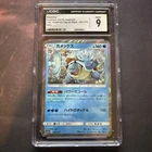 CGC Graded Blastoise 031 Tag Team GX: Tag All Stars Holo (Japanese) CGC MINT 9