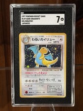 Dark Dragonite SWIRLS 1997 Pokémon Japanese Team Rocket Holo #149 SGC 7
