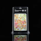 Eevee 188/167 Sv06: Twilight Masquerade TAG 10