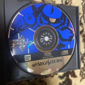 SD Gundam GGENS Saturn Software Japan z8