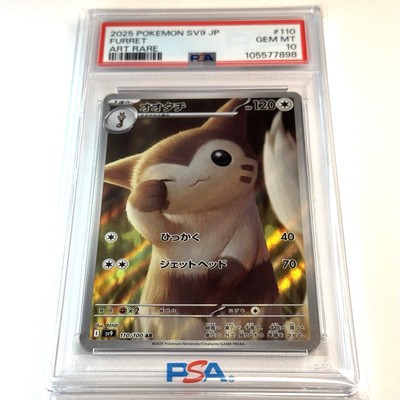 PSA 10 Furret AR 110/100 Battle Partners sv9 2025 Pokemon Card