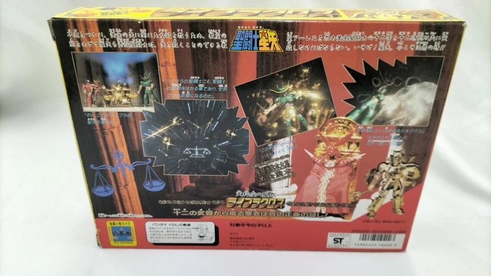 Sistema de tela Bandai Saint Seiya Golden Libra Cross Foto 2 de 4