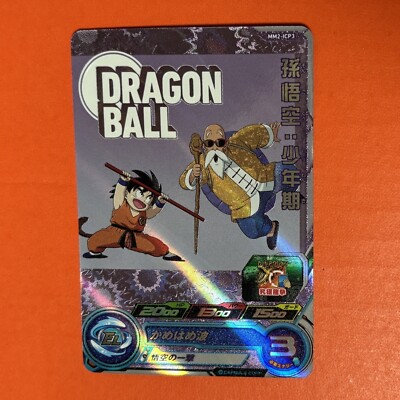 Son Goku Boy Master Roshi Super Dragon Ball Heroes CP Card MM2-ICP3 SDBH 2024