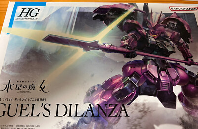 HG GUEL'S DILANZA 1/144 ガンプラ HG 1/144 GUEL'S DILANZA – Got 2 Be Gundam Store