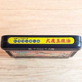 Dragon Ball Daimaou Fukkatsu Nintendo Famicom NES Japanese ver Cleaned Tested