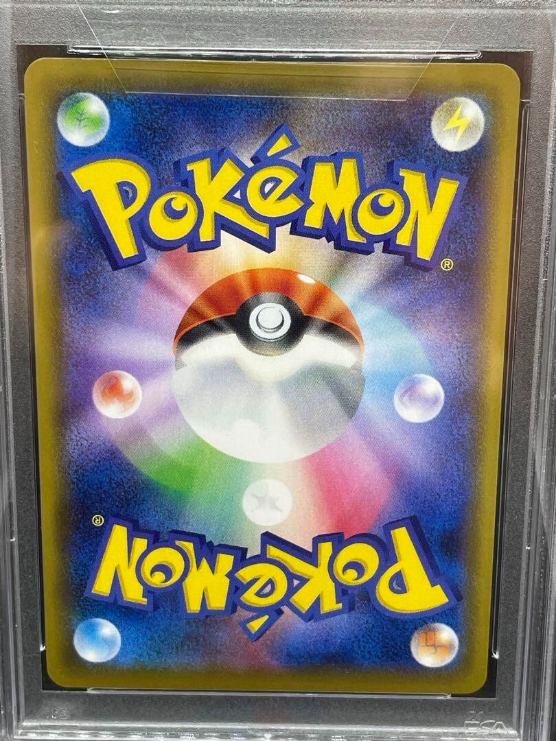 PSA 10 Gengar 020/019 VMAX SA Alt Art 2021 High Class Deck PSA 10 Gengar 020/019 VMAX SA Alt Art 2021 High Class Deck