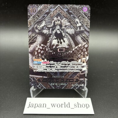 Teach OP09-093 3rd Anniversary Special Card Silver Parallel