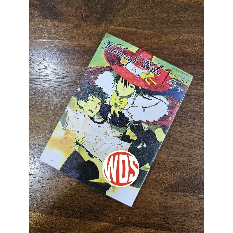 Witchcraft Works Manga Volume 1-17 English Version Complete Set by