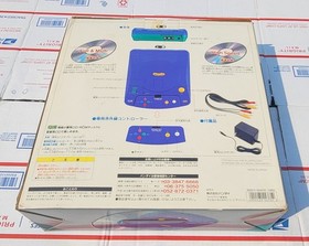 BANDAI PLAYDIA BOXED SYSTEM CONSOLE 1994 BA-001