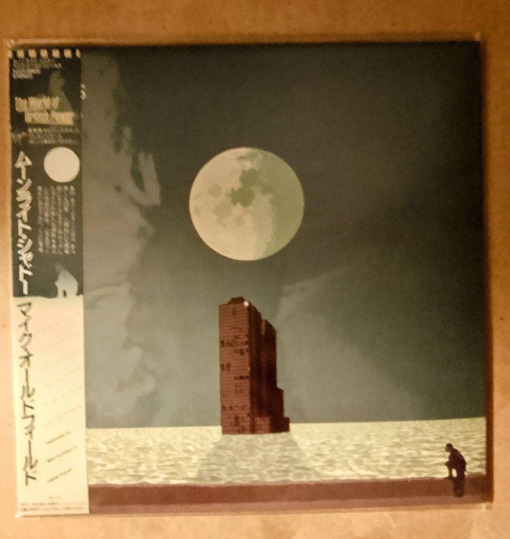 Mike Oldfield Moonlight Shadow 紙ジャケット CD