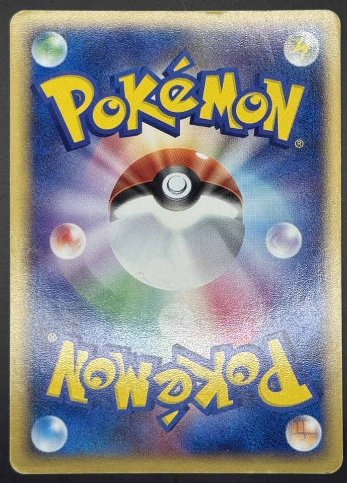 Pokemon TCG Manectric ex Holo Japanese Clash of the Blue Sky 033/082 MP - Image 2 of 2