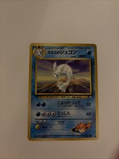 Mistys Dewgong Japanese Gym  Heroes No. 087 LP