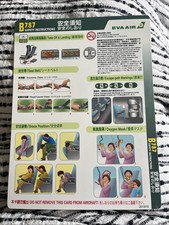 EVA AIR B 787 201810 Safety Card