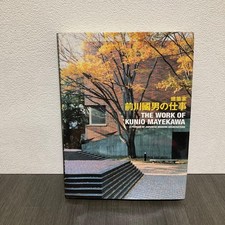 Maekawa Kunio Japanese Architect Book Modern Architecture Used