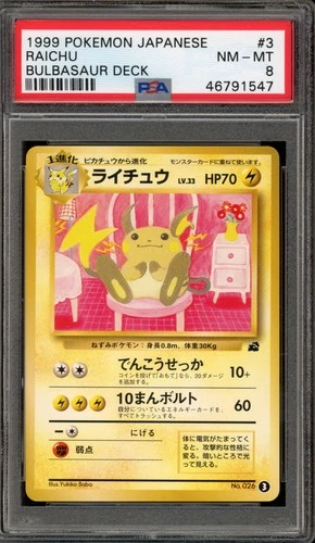 Pokemon Raichu Bulbasaur Deck #3 (#026) PSA 8
