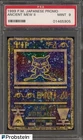 1999 Pokemon Japanese Promo Ancient Mew II Movie Promo PSA 9 MINT