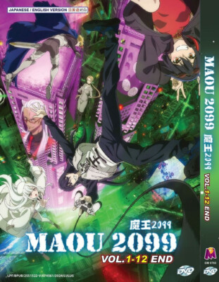 Maou 2099 (1-12End) Anime DVD English Dubbed All Region