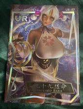 Tsukumo Sana V Tuber UR - Lucky Goddess ACG Waifu Trading Card - UR-07