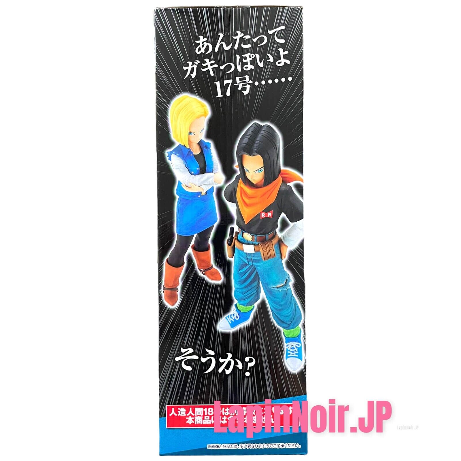 Dragon Ball Z Android Fear Android No. 17 Ichiban Statue - Previews  Exclusive