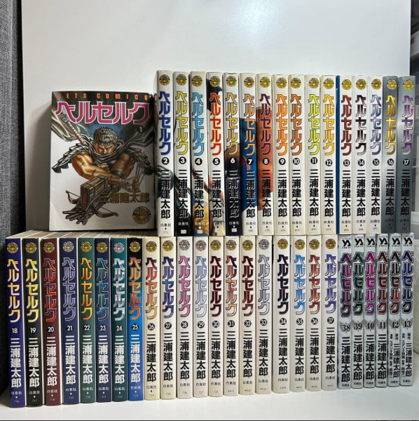 Berserk Manga Complete Set Vol.1-43 Japanese Ver Kentaro Miura Comics