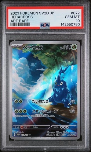 PSA 10 GEM-MT HERACROSS #072/071 ART RARE 2023 CLAY BURST POKEMON JAPANESE