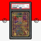 Pokemon PSA 9 Ancient Mew Mewtwo Strikes Back Movie Promo 2019 Japanese