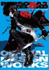 PERSONA 3 RELOAD OFFICIAL DESIGN WORKS ART BOOK EPISODE AEGIS INCLUDED JAPAN