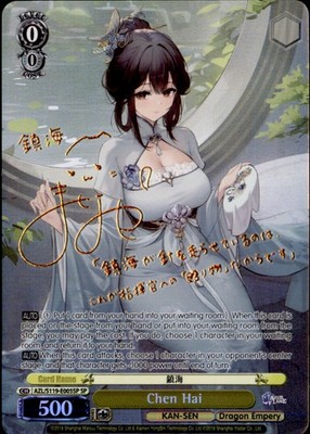 Weiss Schwarz SP Signed FOIL Azur Lane Vol.2 Chen Hai AZL/S119-005SP English 