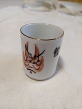 Japanese Sake Cup from Kabuki Shibaraku | Gold Rim | 4cm Diameter, 5.5cm Height