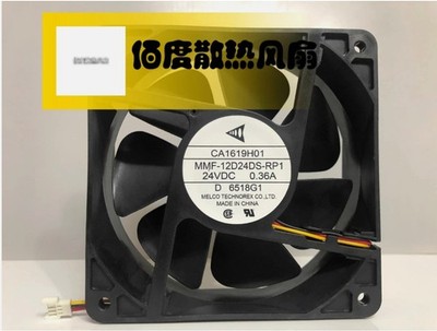 Mitsubishi CA1619H01 MMF-12D24DS-RP1 DC24V 0.36A 12038 12CM 3-Wire Inverter Fan