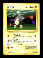 [NM-] Magnemite Japanese Base Set no 061 Pokemon 1996 D