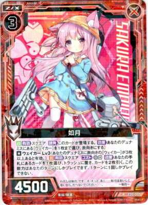 8232円 白き森のリゼット 25thシークレット QCSE - 遊戯王OCG