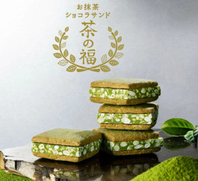Matcha Puffy Chocolate Sweets ChanoFuku Kyoto Matcha From Japan