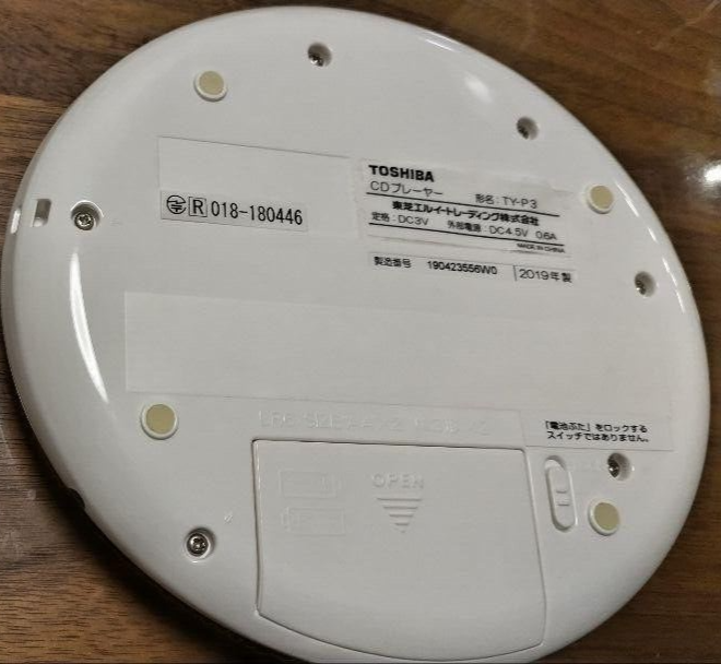 TOSHIBA portable CD player with Bluetooth speed control TY