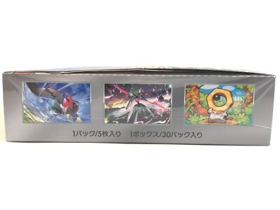 Pokemon Card Booster Box Cyber Judge sv5K sv5M w/shrink Japanese