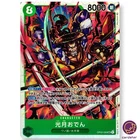 Kouzuki Oden OP02-030 SR ONE PIECE Card Japan Paramount War