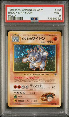 1998 POKEMON JAPANESE GYM 1 BROCK'S RHYDON #112 - HOLO PSA 9 SWIRL