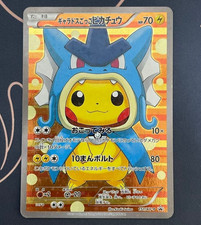 Pretend Gyarados Pikachu 151/XY-P Holo Promo 2015 Pokemon Card Japanese
