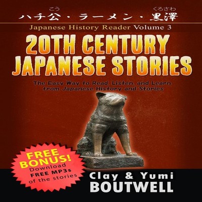 20th Century Japanese Stories The Easy Way to Read Listen and Lea