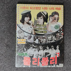 [PRE-OWNED] T-ARA - John Travolta Wannabe (2nd Mini) (2011) | Flaw   US Seller