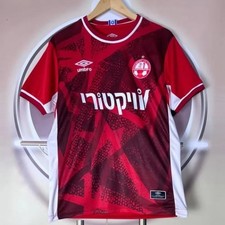 JERSEY Hapoel Be'er Sheva F.C Home