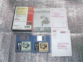 MSX2 Disk Station #23 COMPILE with box Manual Japanese