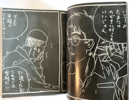 TAKEHIKO INOUE SLAM DUNK SWITCH JAPAN MAGAZINE Feb-2005 Z22 - Picture 9 of 19