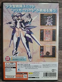 Trigger Heart Exelica Limited Edition Sega Dreamcast (Warashi) Shmup STG