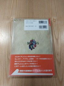 Dreamcast Shinki World Evolution Perfect Guide Book, PVC protected, used