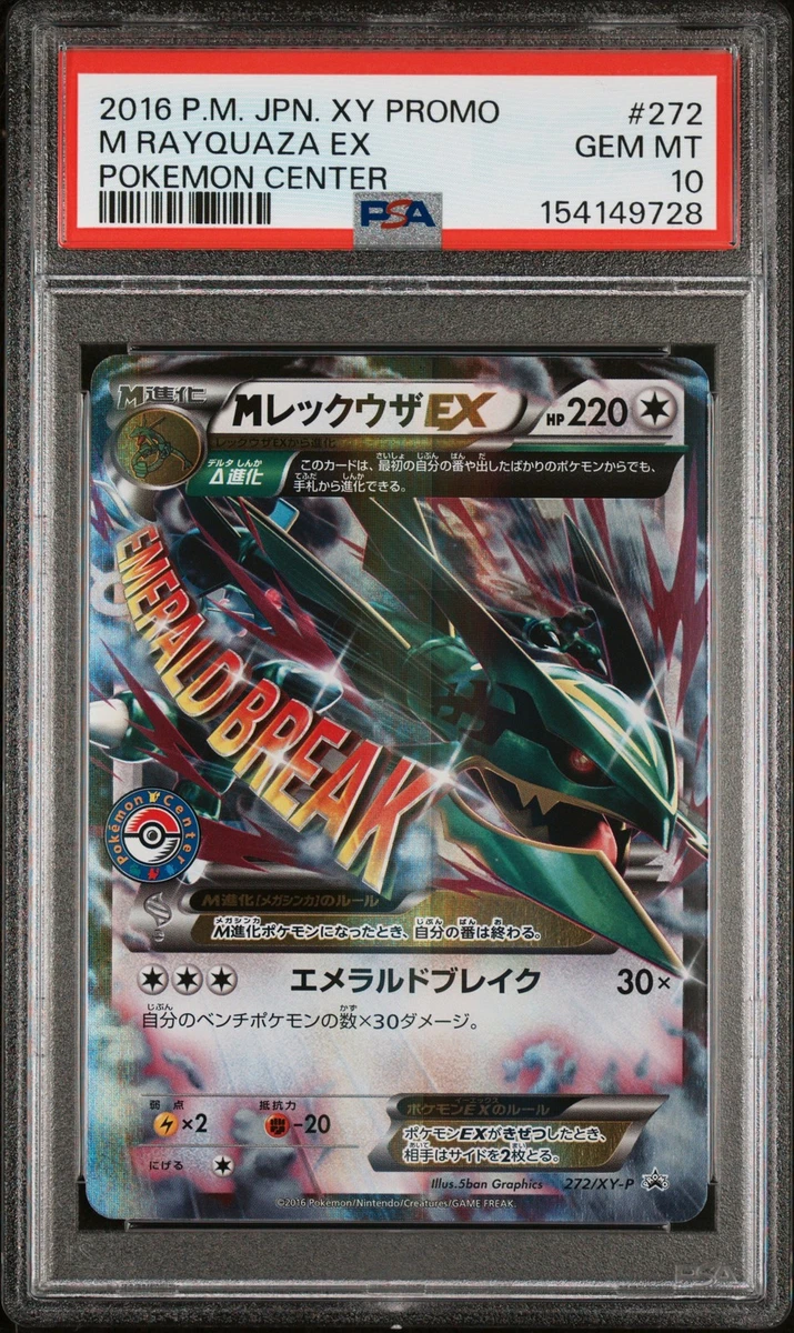 Rayquaza Pokémon TCG Grade 10 XY Individual Collectible Card Game