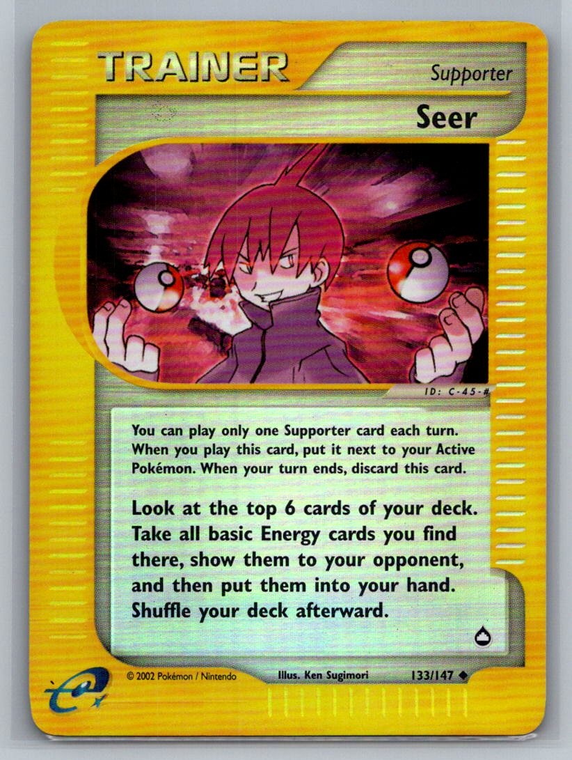 Seer Aquapolis 133/147 MP