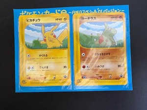 Ana Pikachu | eBay