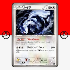 Lugia #102 Preise | Pokemon Japanese Best of XY | Pokemon Karten
